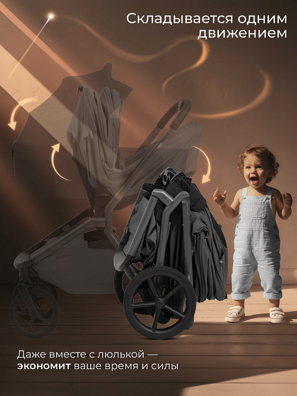 Детская коляска 2 в 1 Sweet Baby SBL Orso 427634 Dark Grey