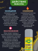 Тайское Масло 60мл Муай(оригинал) для единоборств и жизни