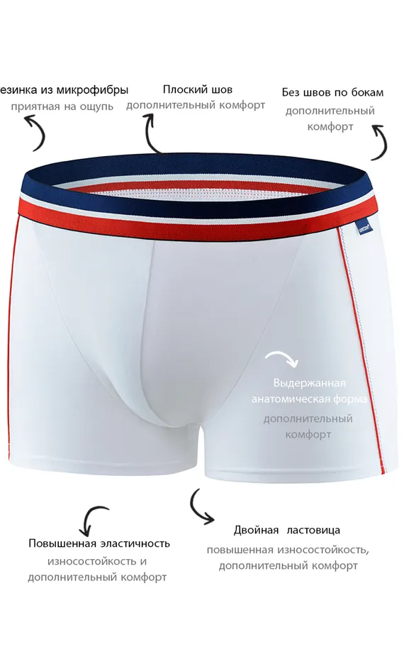 Мужские трусы BB107 Белый
