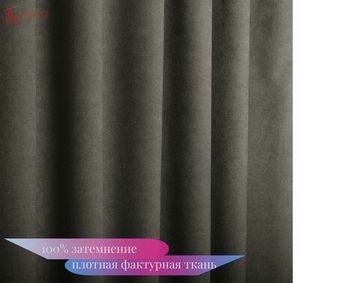Комплект штор Палермо Blackout 100% (тёмно-серый) и Вуаль (белый)