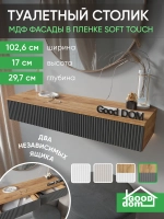 Туалетный столик