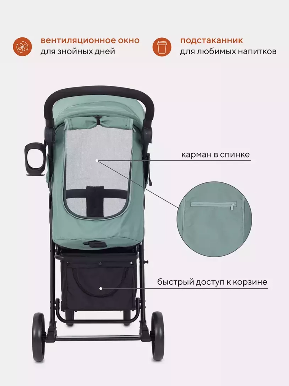 Коляска детская RANT basic "KIRA" RA090 Green