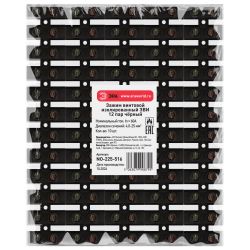 Зажим винтовой ЭРА NO-225-516 изолированный ЗВИ-нг 60А (4.0-25 мм2) 12 пар чёрный | Зажим винтовой ЗВИ