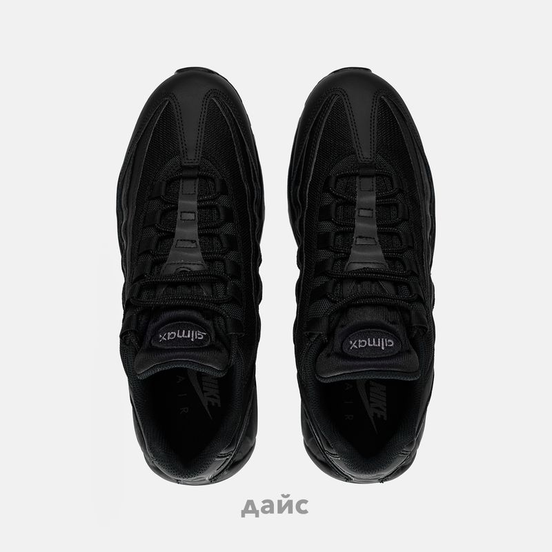 Кроссовки Nike Air Max 95 Essential 