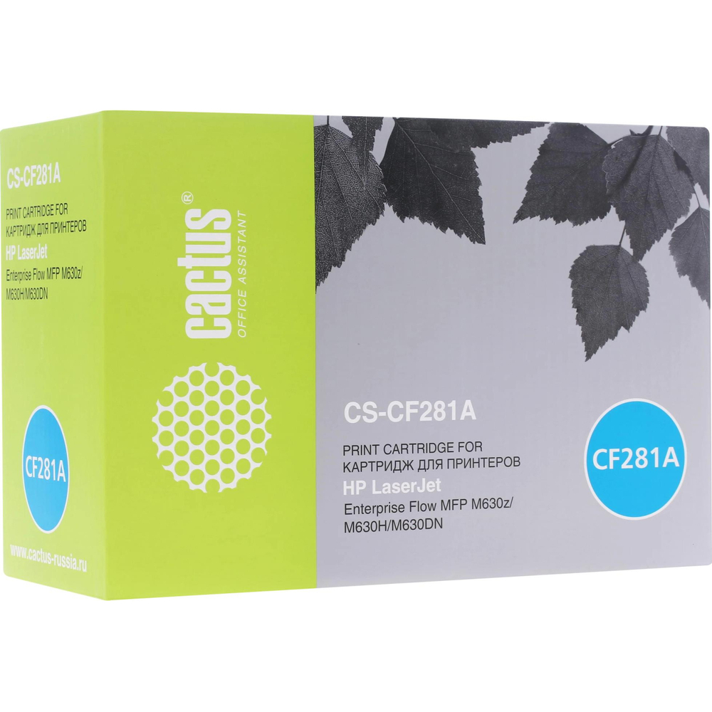 Картридж лазерный Cactus CS-CF281A CF281A чер. для HP LJ MFP M630/M604/M605