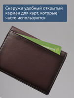 500 R - Футляр для карт и визиток с RFID защитой, Stampa Brio
