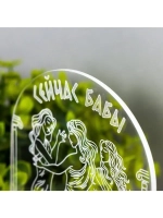 Светильник 3D ночник RISALUX «Грация», LED белый 10×9.5×16 с