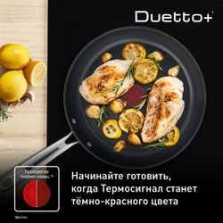 Набор посуды Tefal Duetto+ 11 предметов G732SB55