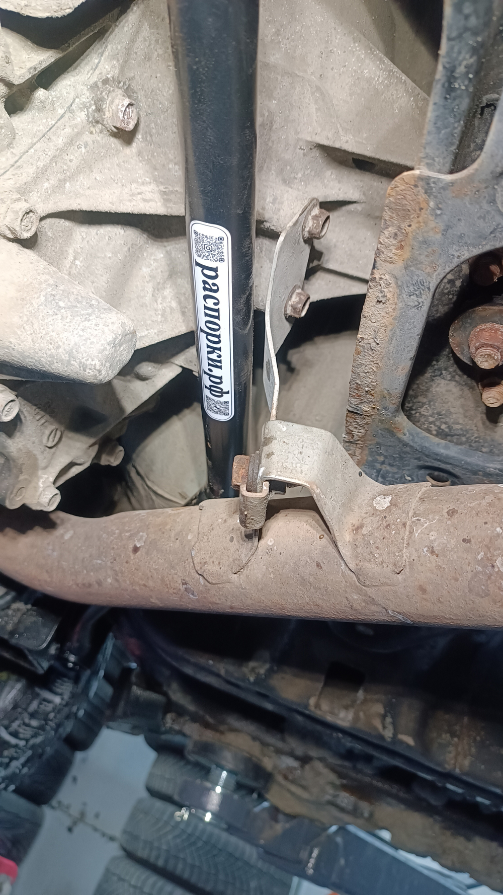 Усилитель переднего подрамника поперечный Subaru XV 1 (GP) (ПОД ЗАКАЗ)