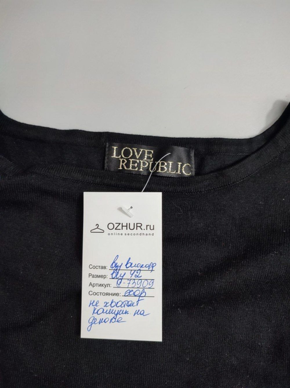 Платье Love Republic из вискозы 42 размер