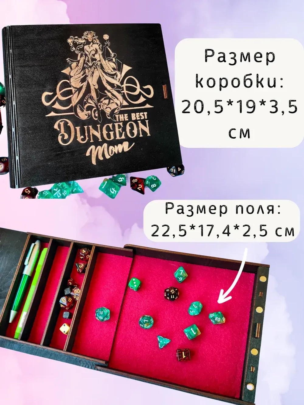 Dice Tray DnD - Дайс Трей лоток для кубиков ДнД и органайзер