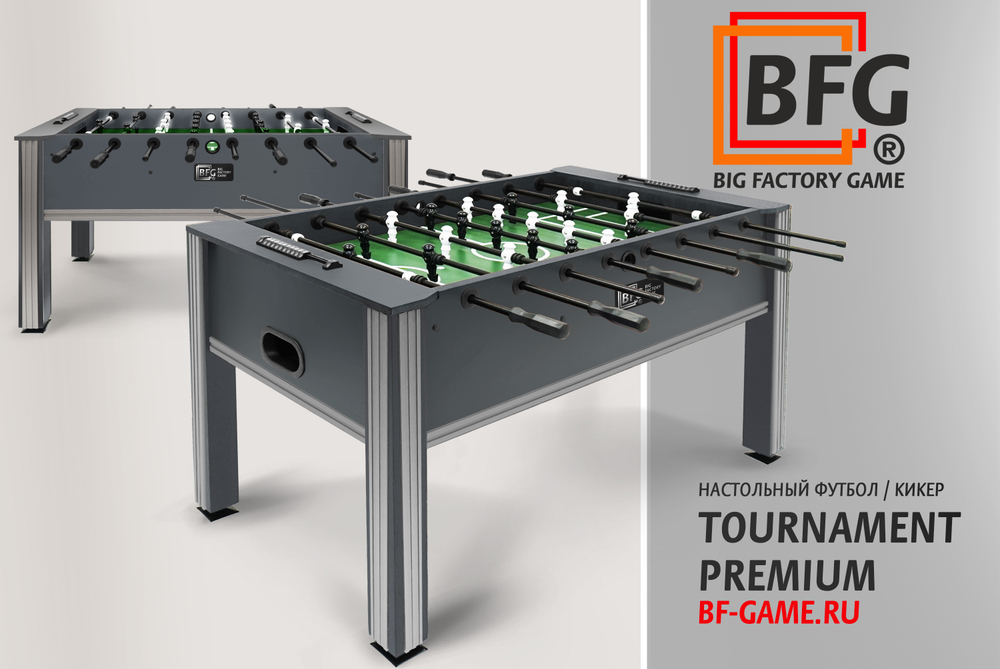 Настольный футбол / Кикер BFG Tournament Premium Graphite