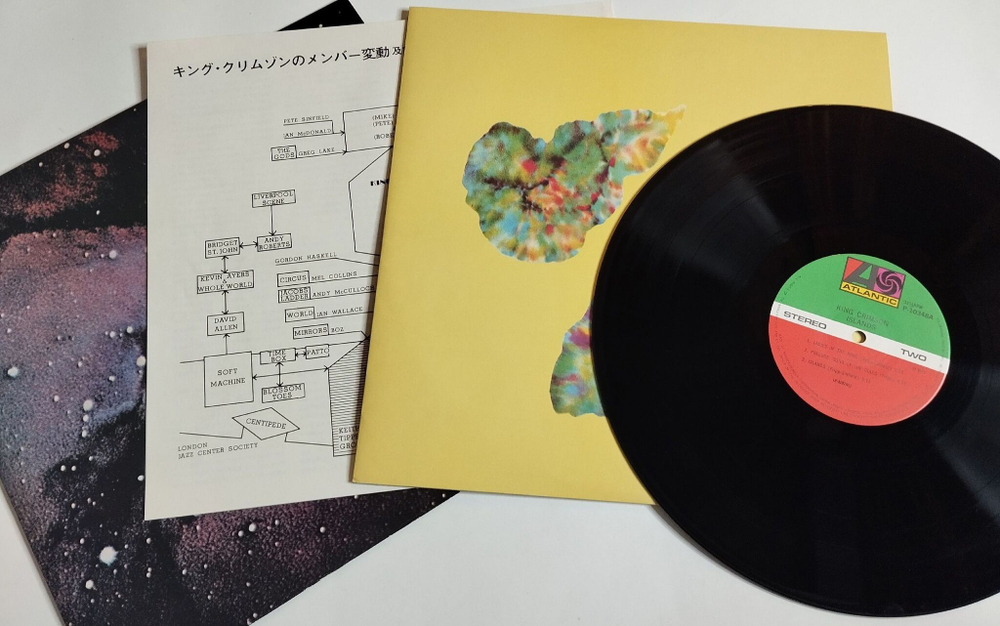 Винтажная виниловая пластинка LP King Crimson Islands (Japan 1977) (No Obi)