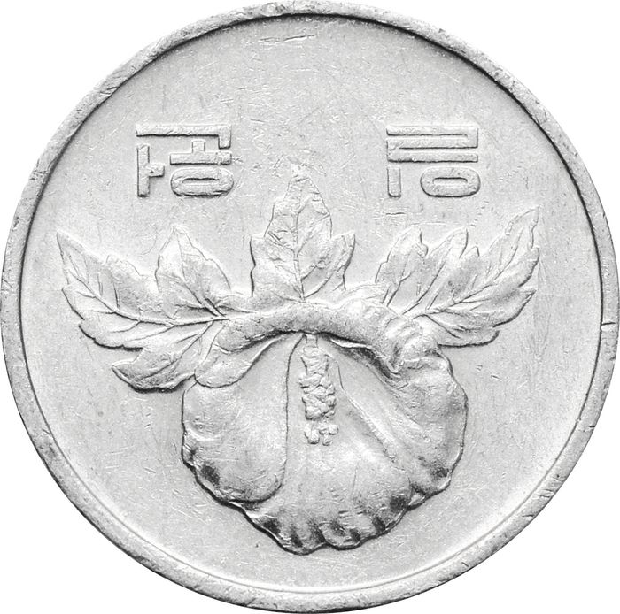 1 вона 1988 Южная Корея XF