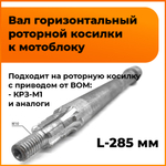 ПТ279-1