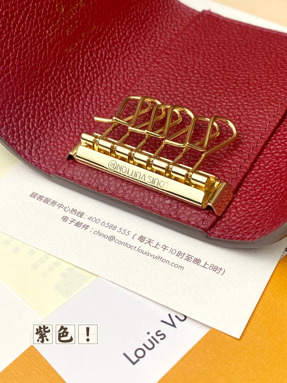 Louis Vuitton 6 Key Holder
