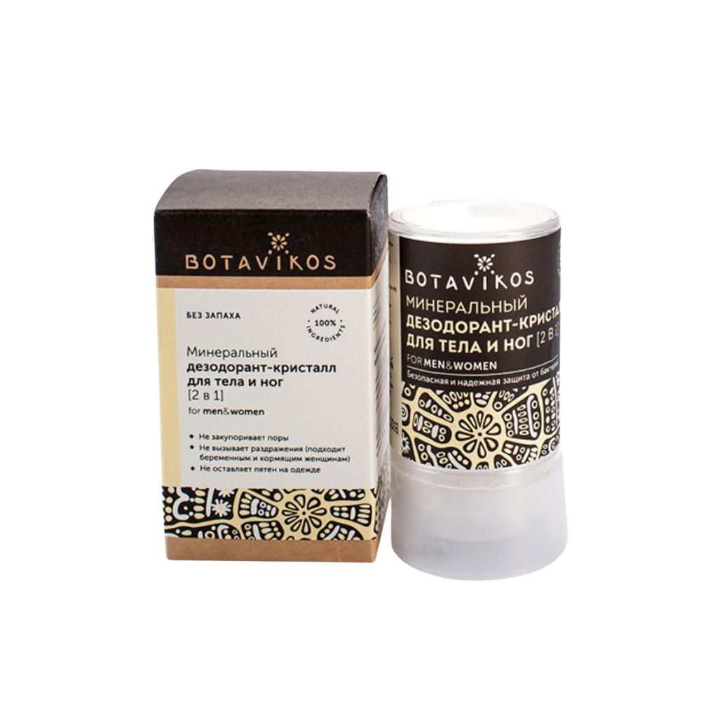 Минеральный дезодорант-кристалл для тела 2в1 60 г (Botavikos)