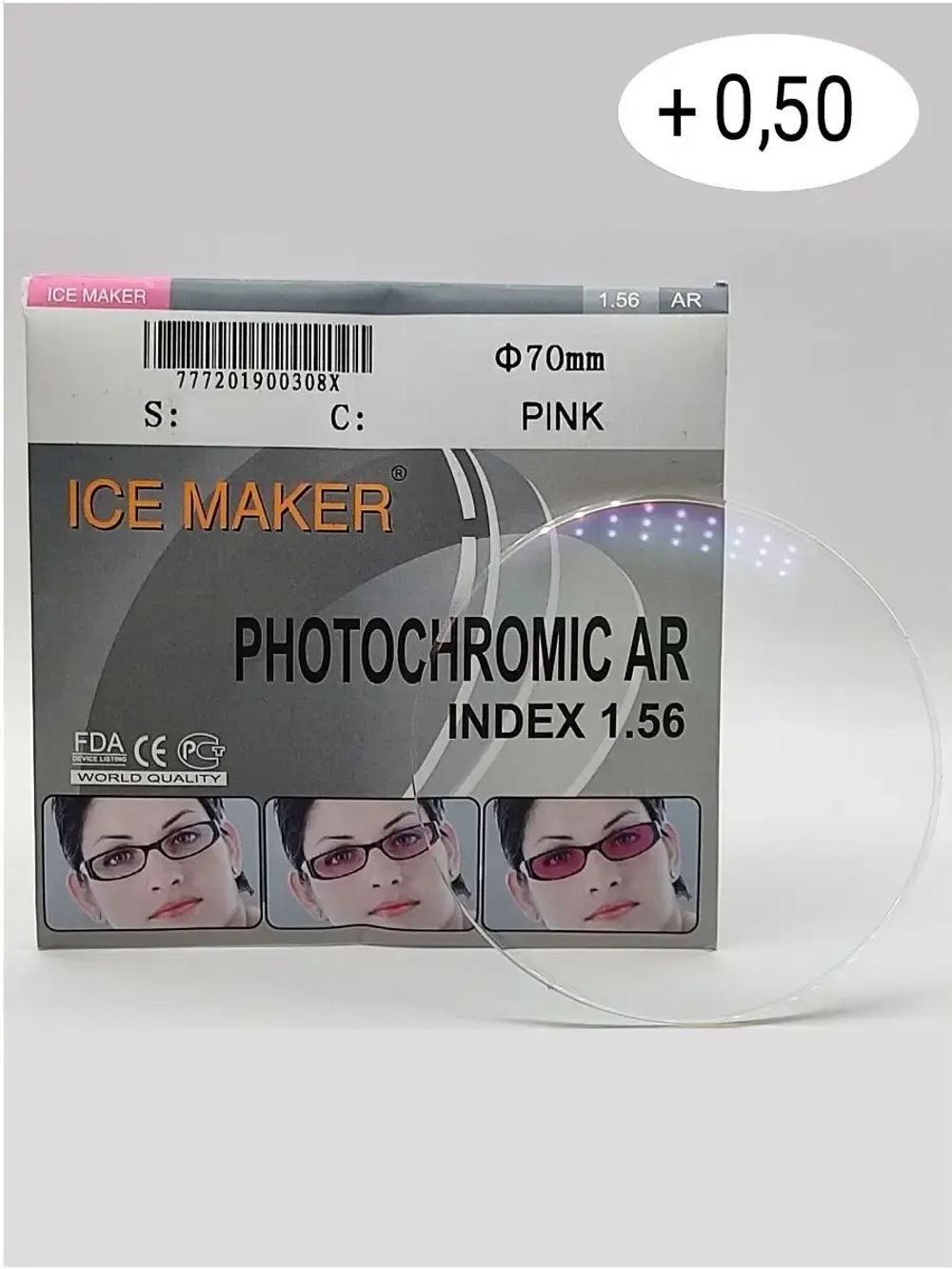 Линза для очков стигматич. 1шт  ICE MAKER +0.50 d 70 ind 1.5
