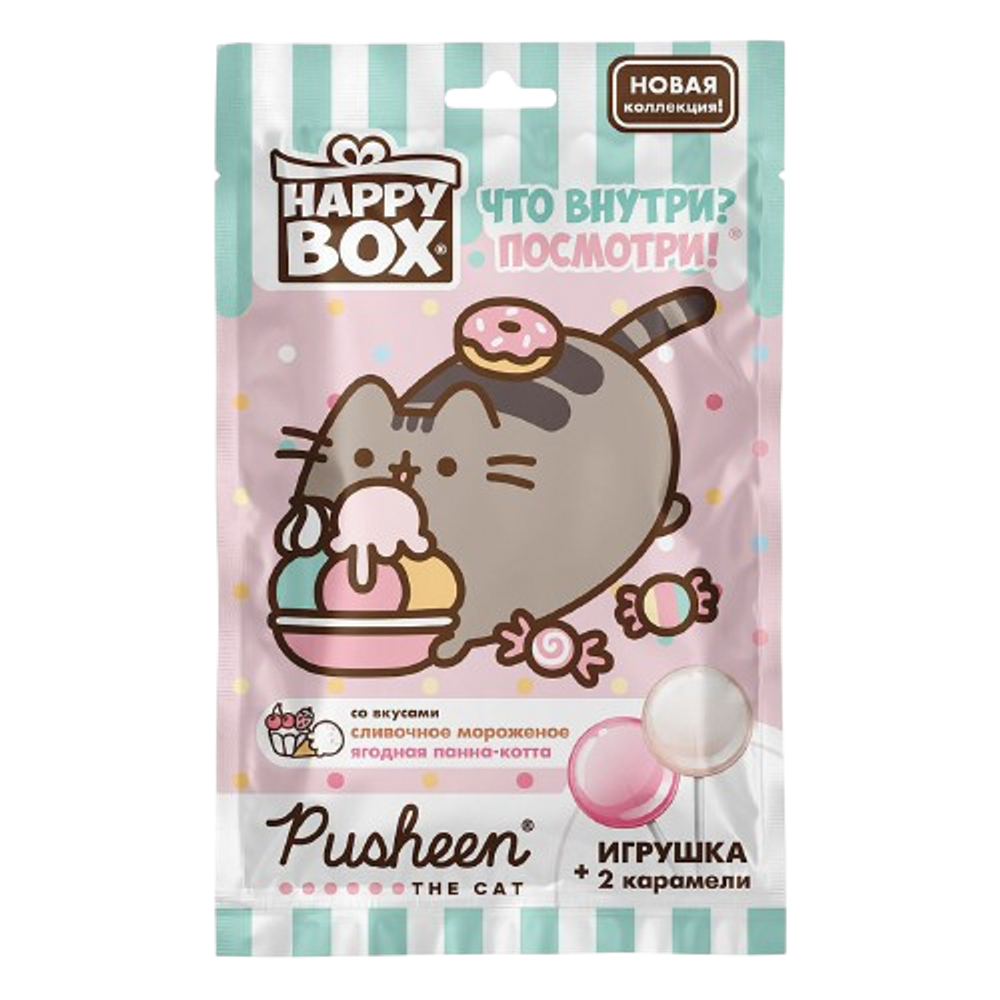 Happy Box Pusheen