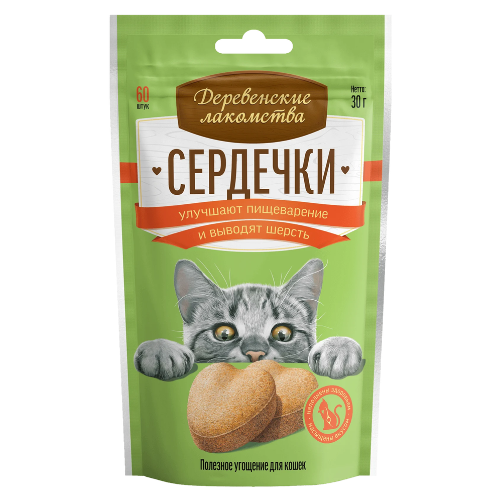 Лакомства Деревенские лакомства Сердечки для взрослых кошек для улучшения пищеварения и вывода шерсти Лакомства Деревенские лакомства Сердечки для взрослых кошек для улучшения пищеварения и вывода шерсти