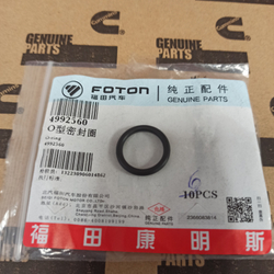 Кольцо уплотнительное трубки слива масла с ТКР 4992560