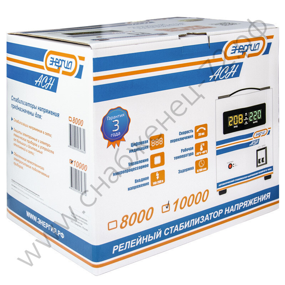 Стабилизаторы напряжения Энергия АСН