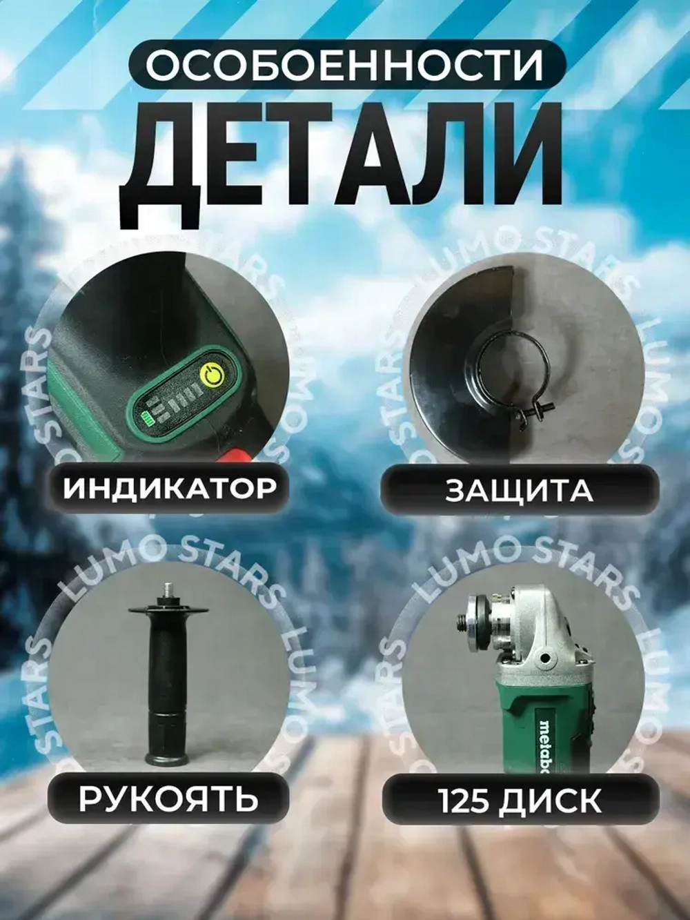 Набор аккумуляторных инструментов Metabo 2 в1