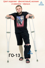 Чехол на аппарат внешней фиксации (Илизарова и другие) на голени (без полуколец). Легкий (хлопок + полиэстер), с открытой стопой./ ГО-14.