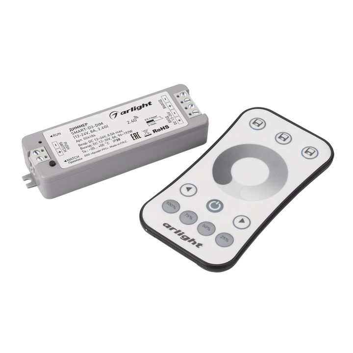 Диммер Arlight Smart-Dim-Set-Ring 034786