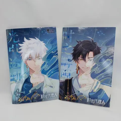 Тетрадь Лу Гуан и Чэн Сяоши