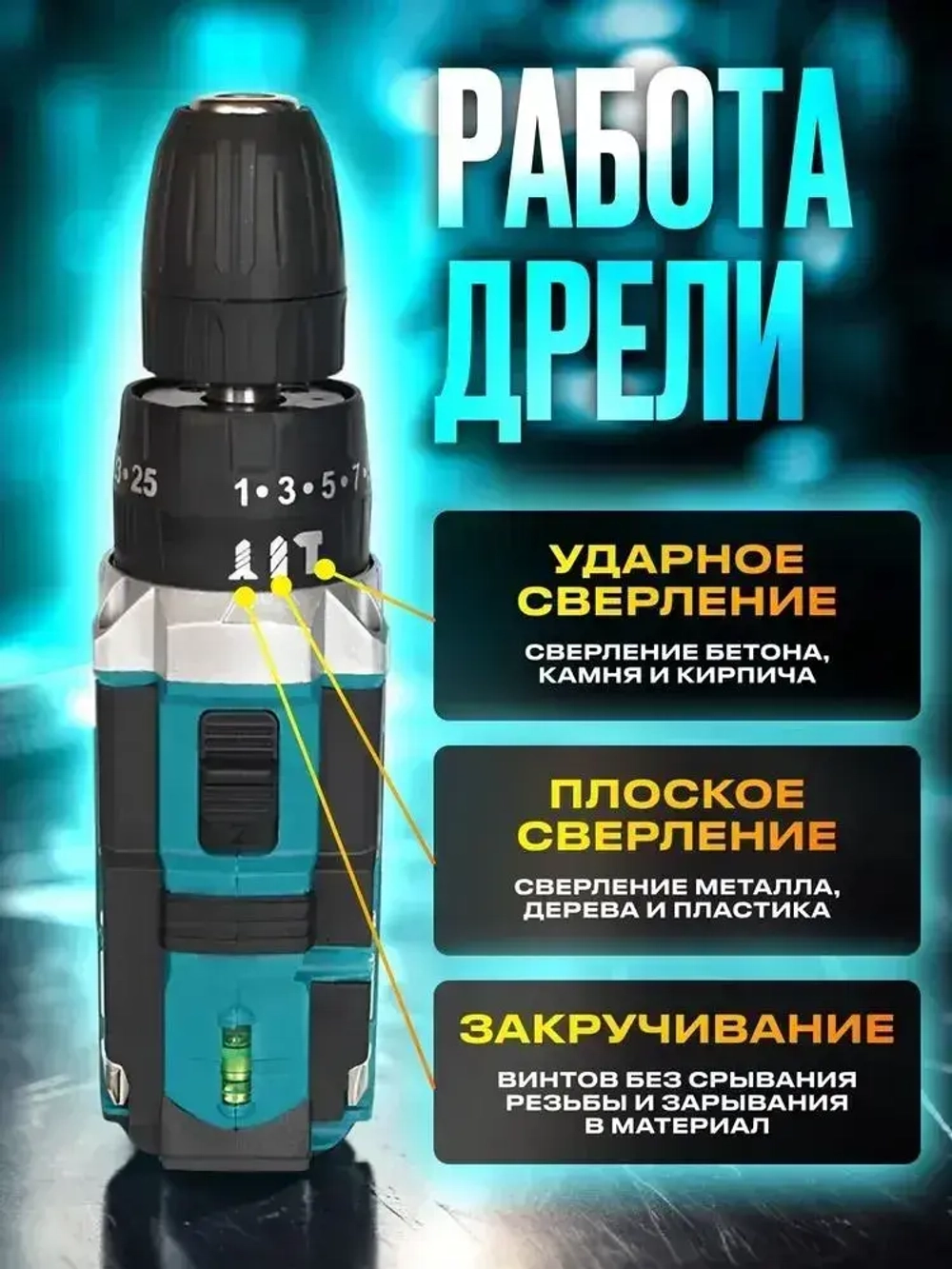 Makita Дрель-шуруповерт, 48 В, 25 Нм, 2 АКБ