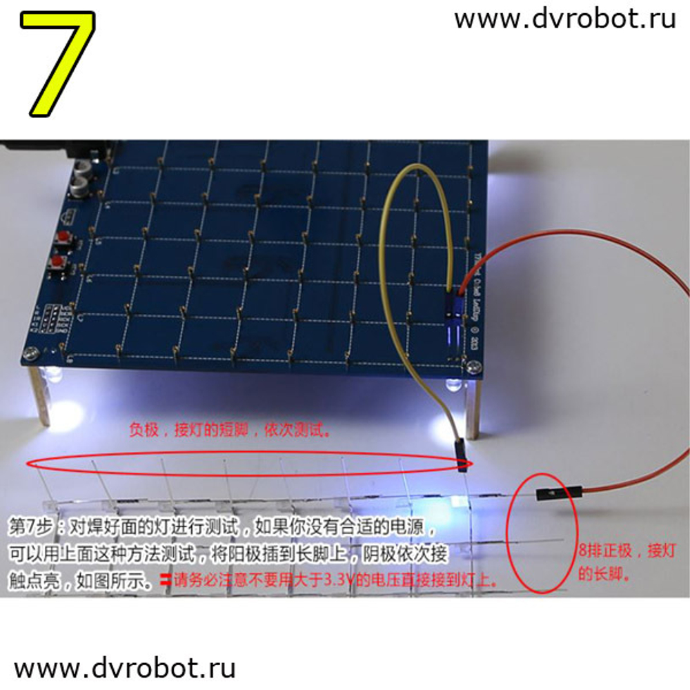 Набор DIY LED CUBE 8*8*8