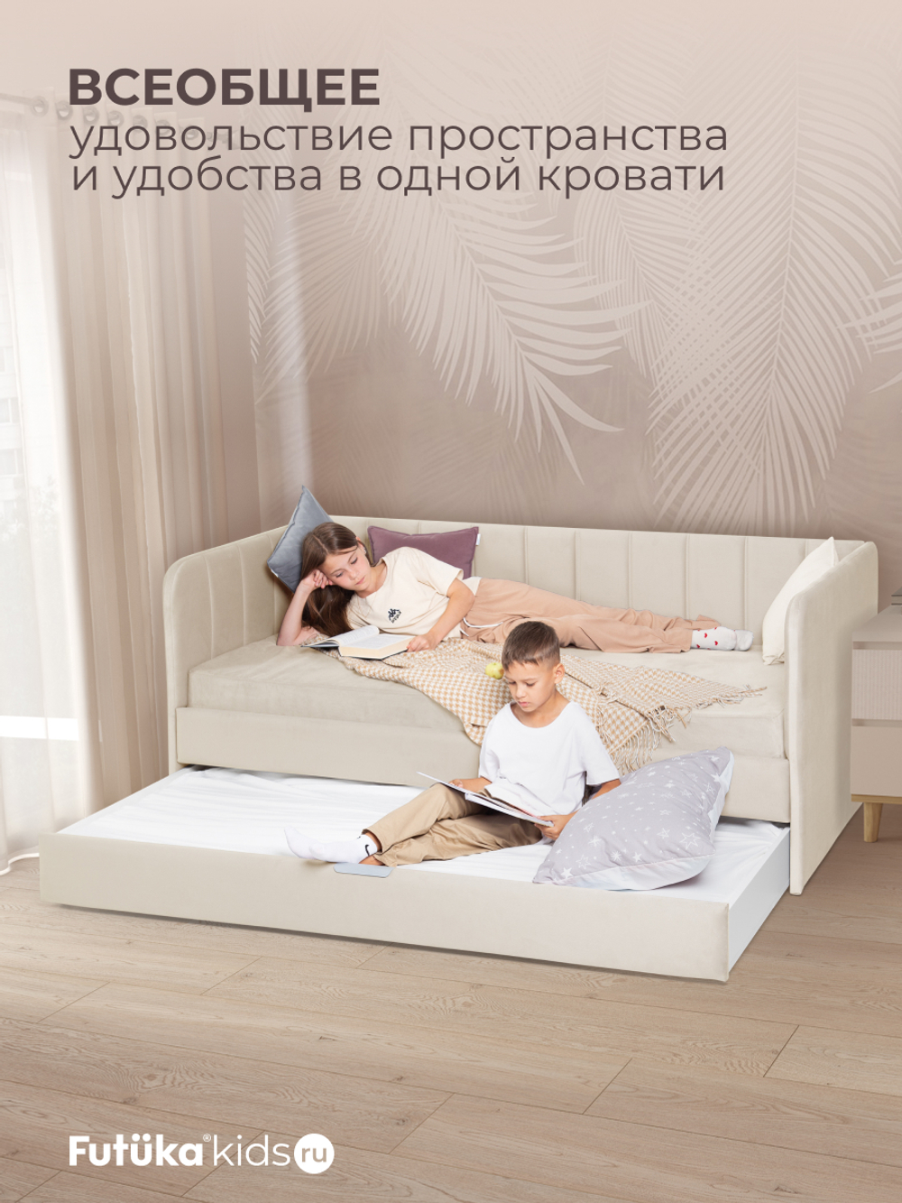 Диван - кровать 180х90 см Crecker ткань Микровелюр