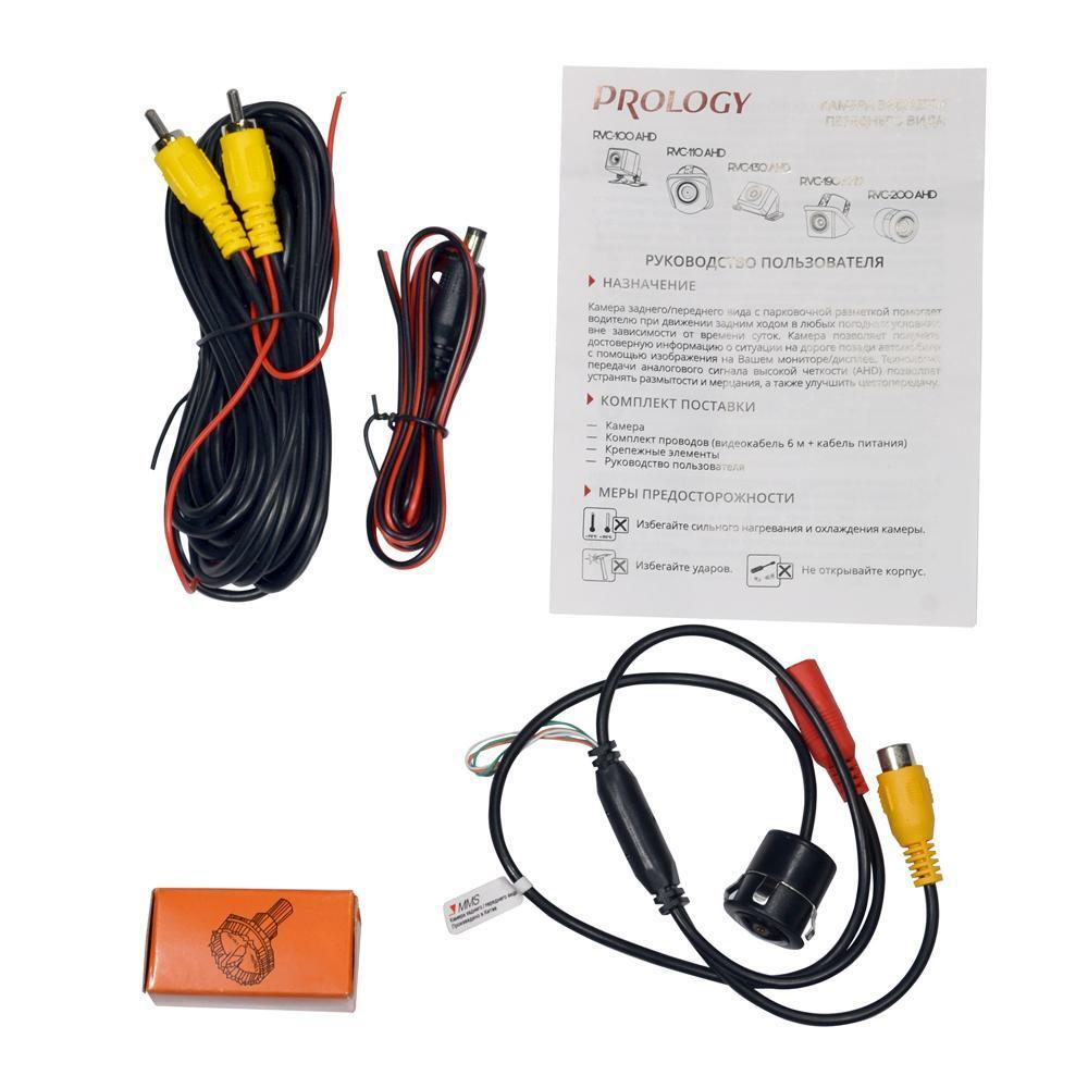 Камера заднего вида Prology RVC-200 AHD