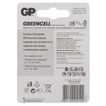 Батарейка R14 GP Extra Greencell (1шт.)