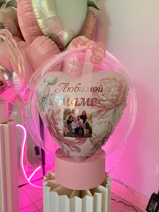 Набор шаров для мамы №2