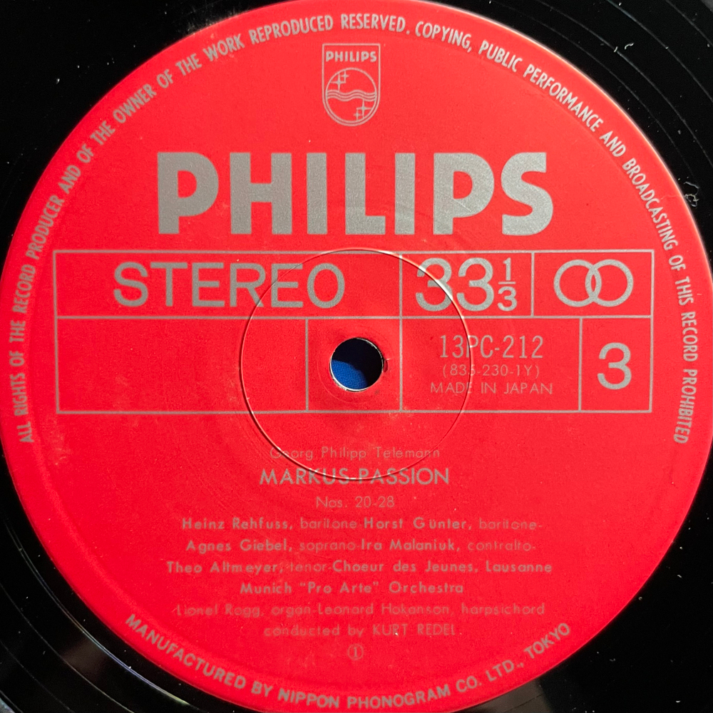 Телеман - Страсти по Марку 2LP (Япония)