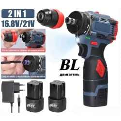 Многофункциональная электрическая отвертка 16,8 В