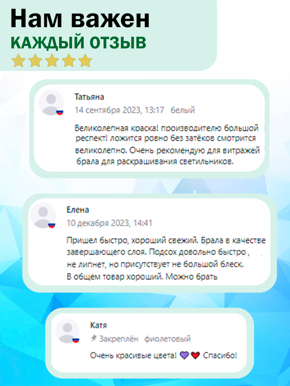 Витражная краска по стеклу для рисования «Травяная»