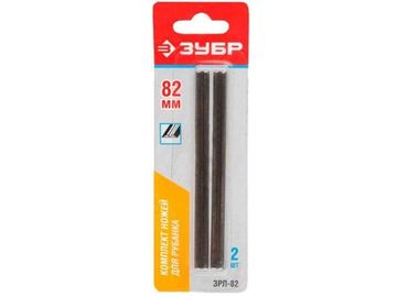 Комплект ножей ЗУБР ШТУРМ  для рубанка 82мм 2шт.