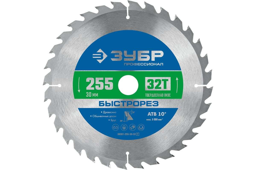 Диск пильный по дереву ЗУБР Быстрорез 255x30 мм, 32Т 36901-255-30-32_z01