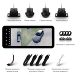 Магнитола Mercedes-Benz ML W166, GL X166 2011-2015 NTG 4.5/4.7 (спец-рамка) - Teyes LUX ONE 360 монитор 12.3" 2K QLED на Android 10, 6+128Гб, CarPlay, 4G SIM-слот, 4 камеры в комплекте