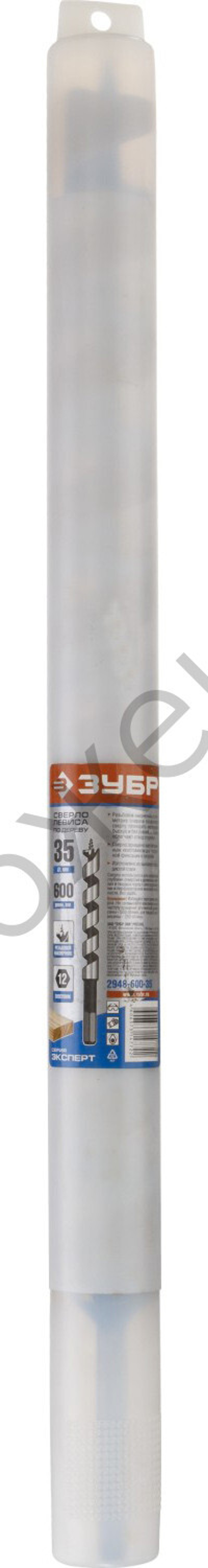 ЗУБР 35x600/400мм, сверло левиса по дереву, шестигранный хвостовик