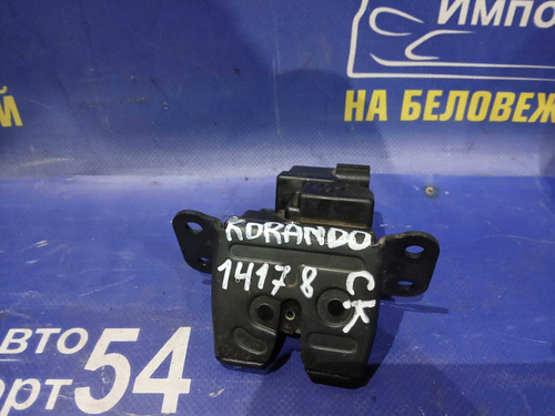 Замок багажника SSANGYONG KORANDO 2010-2017