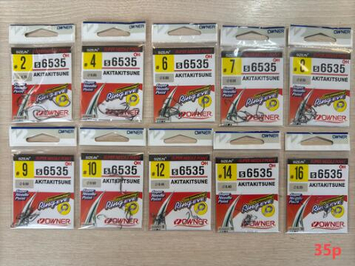 КРЮЧКИ 6535\ №16№14 №12№10"№9"№8№7№6"№4"№2" 