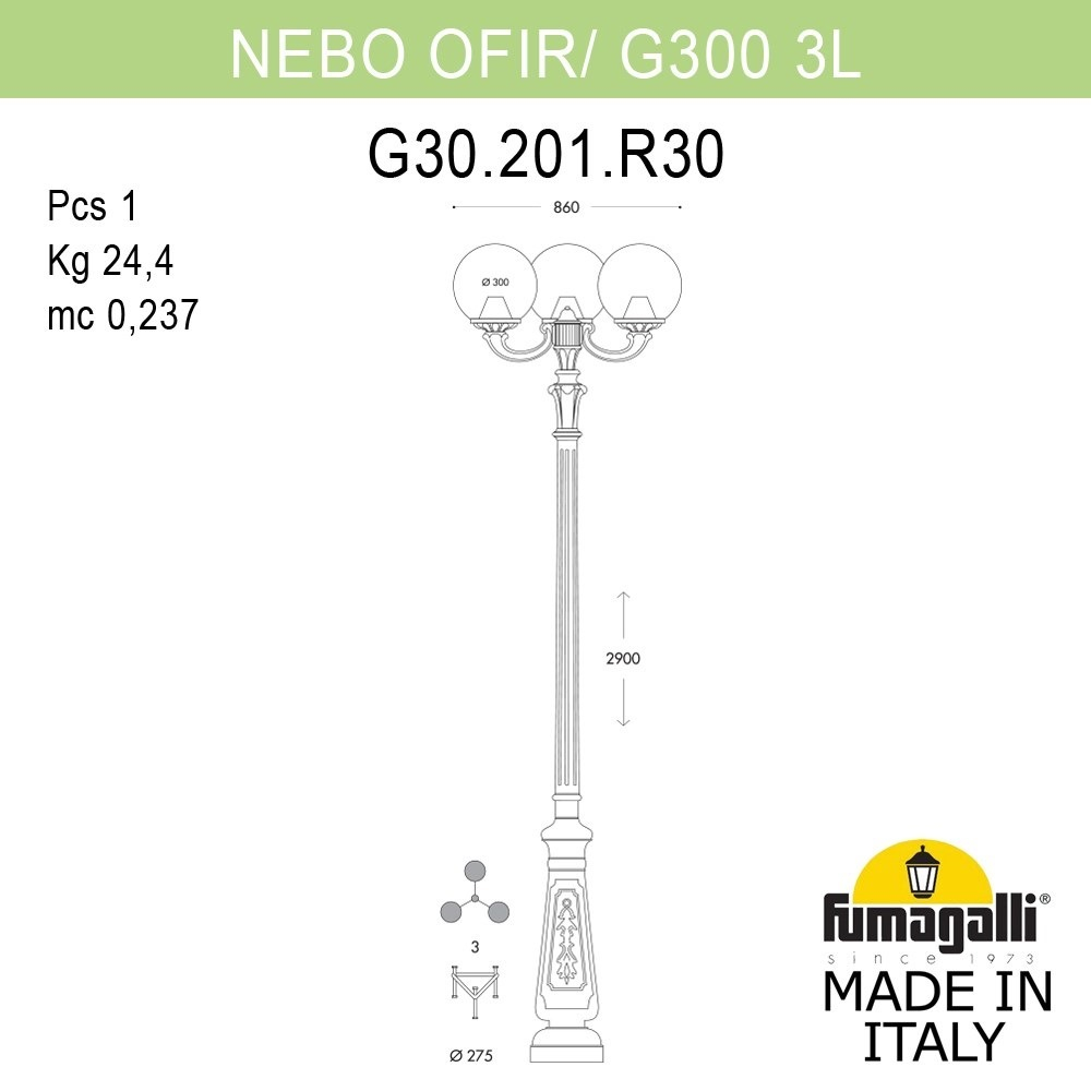 Парковый фонарь Fumagalli GLOBE 300 G30.202.R30.VZF1R