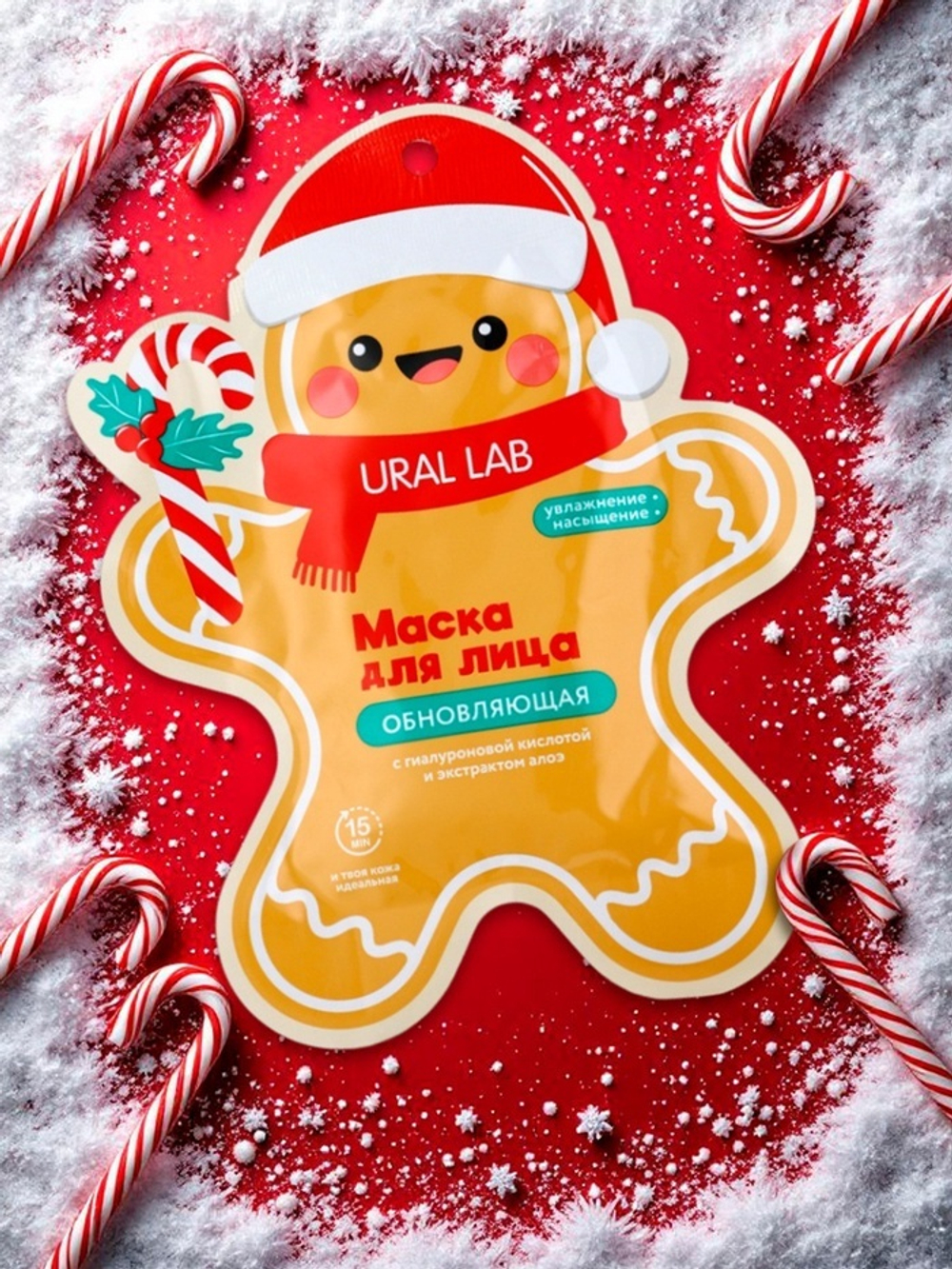 Тканевая маска для лица обновляющая, экстракт алоэ и гиалуроновая кислота , 1 шт