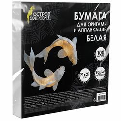 Цветная бумага, цветной картон для квиллинга и оригами