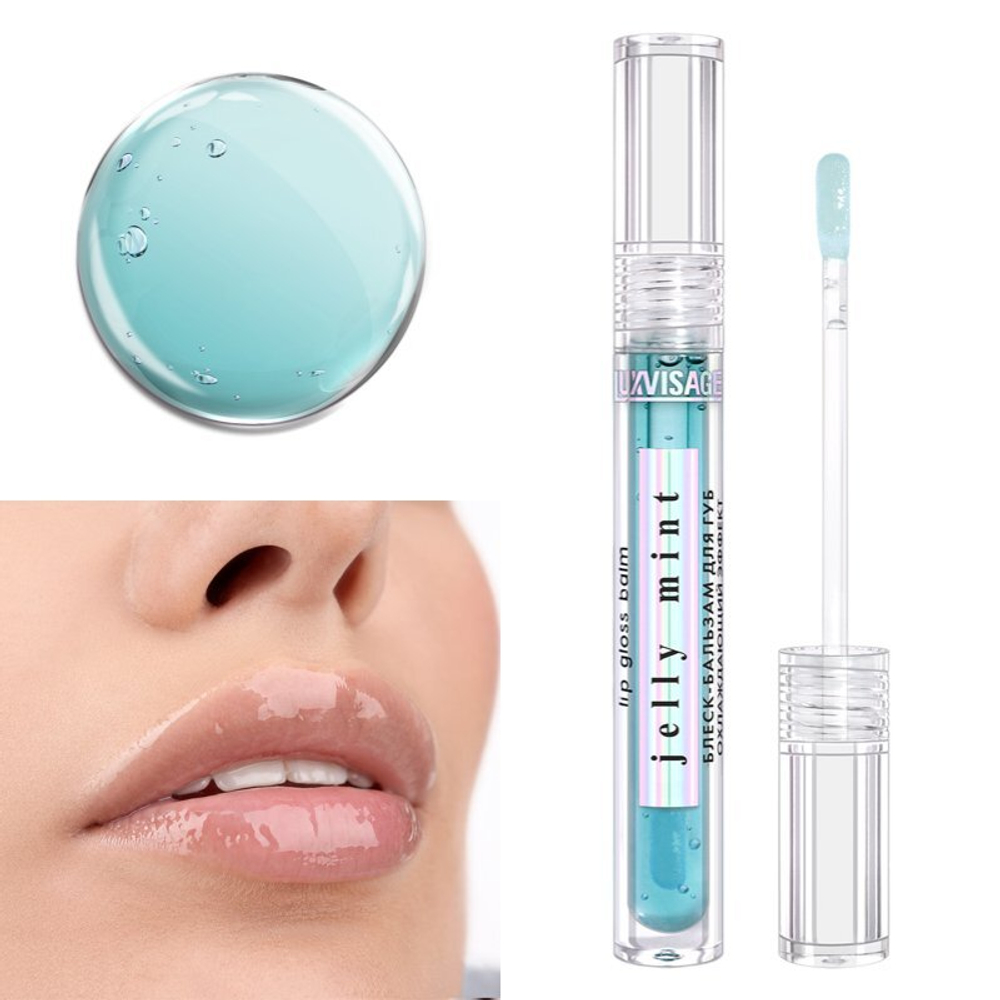 LUXVISAGE Jelly Mint Блеск-бальзам для губ охлаждающий эффект