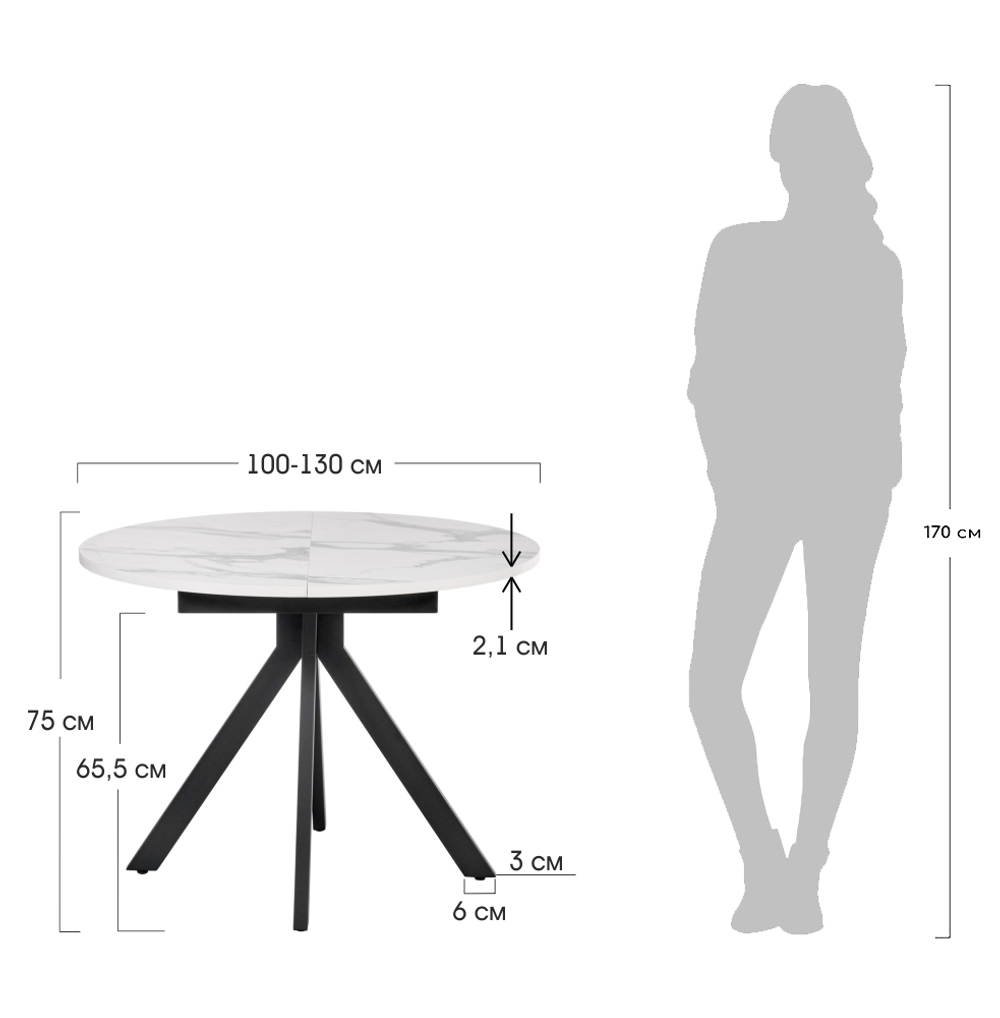 Стол Rudolf круглый раскладной 100-130x100x75см, белый мрамор, белый
